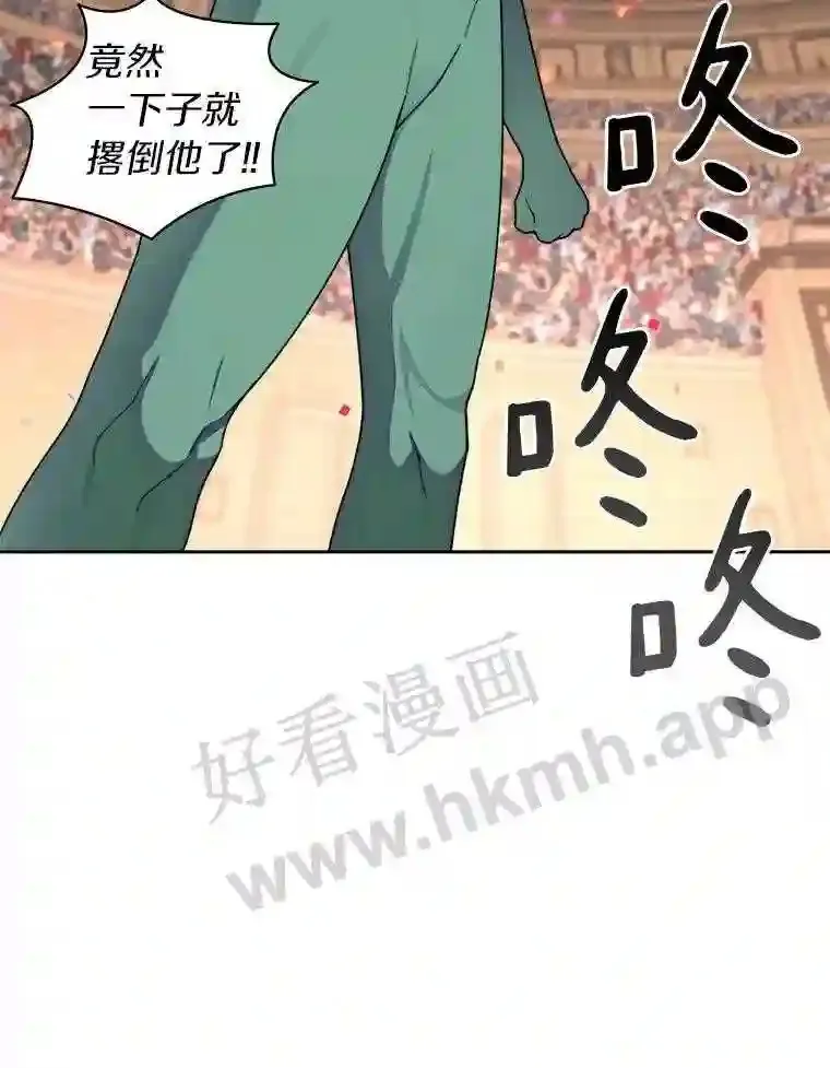 25.“你才脱发”105
