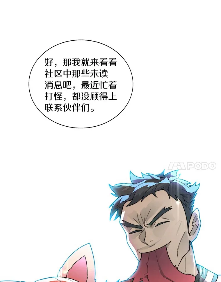 36.噩梦结束117