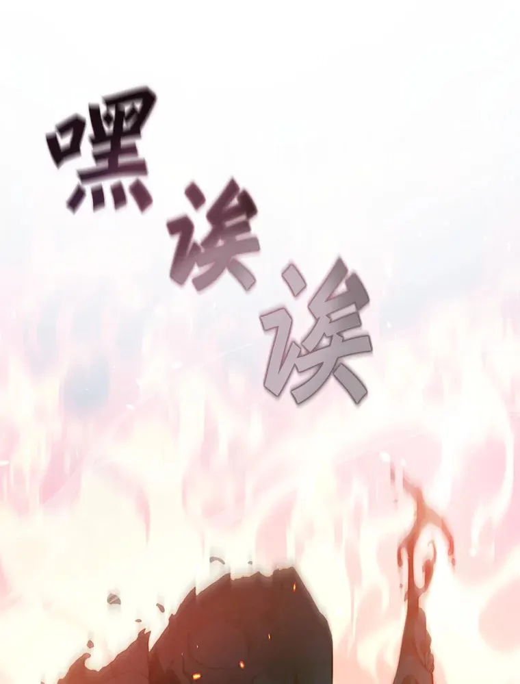 32.通卡努斯的秘密24