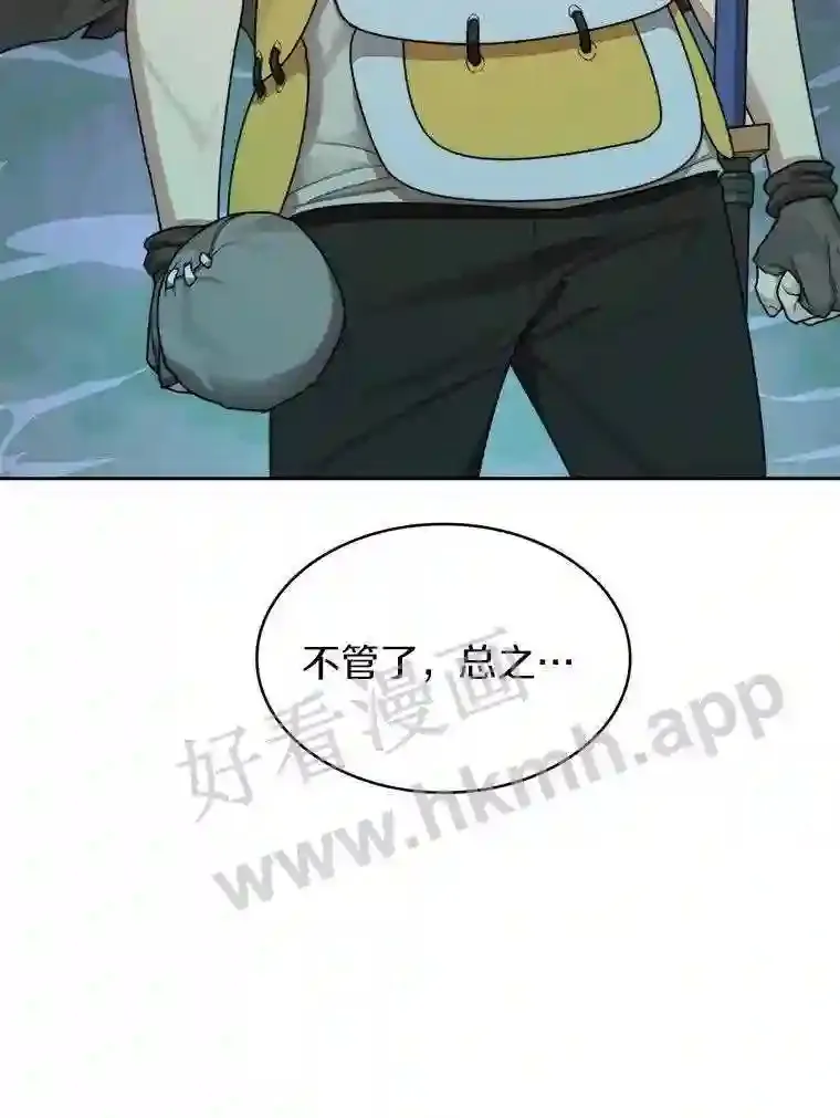 15.特殊攻击94