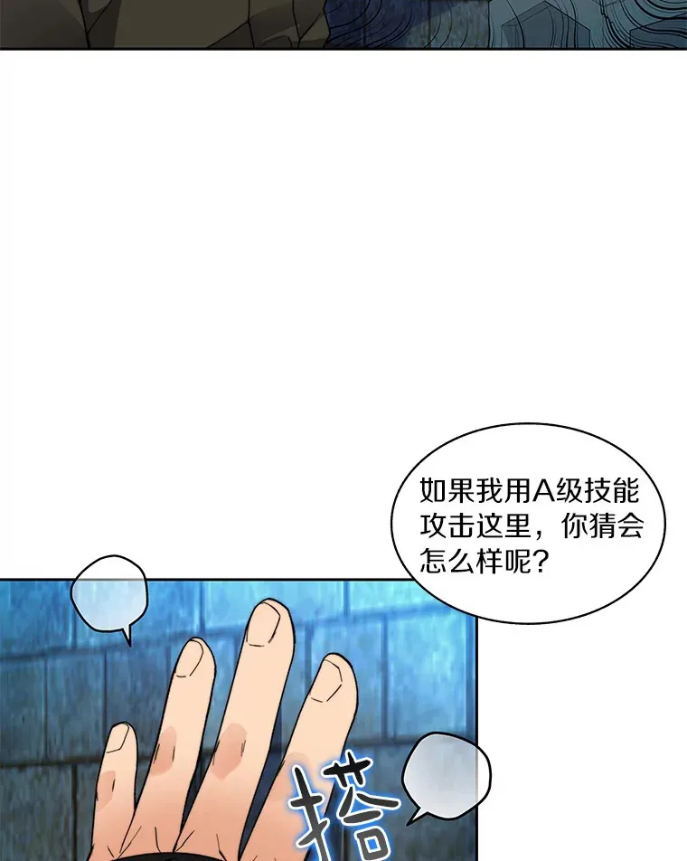 54.轻松拿捏43
