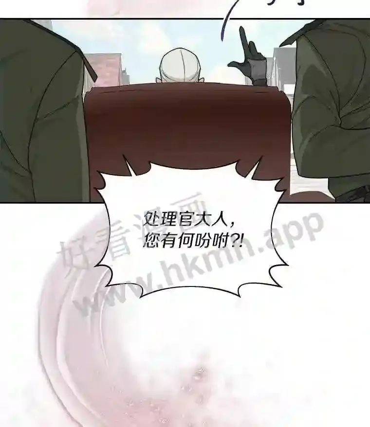 7.处理官15