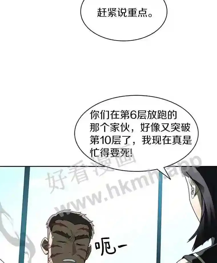 18.夜晚终结114