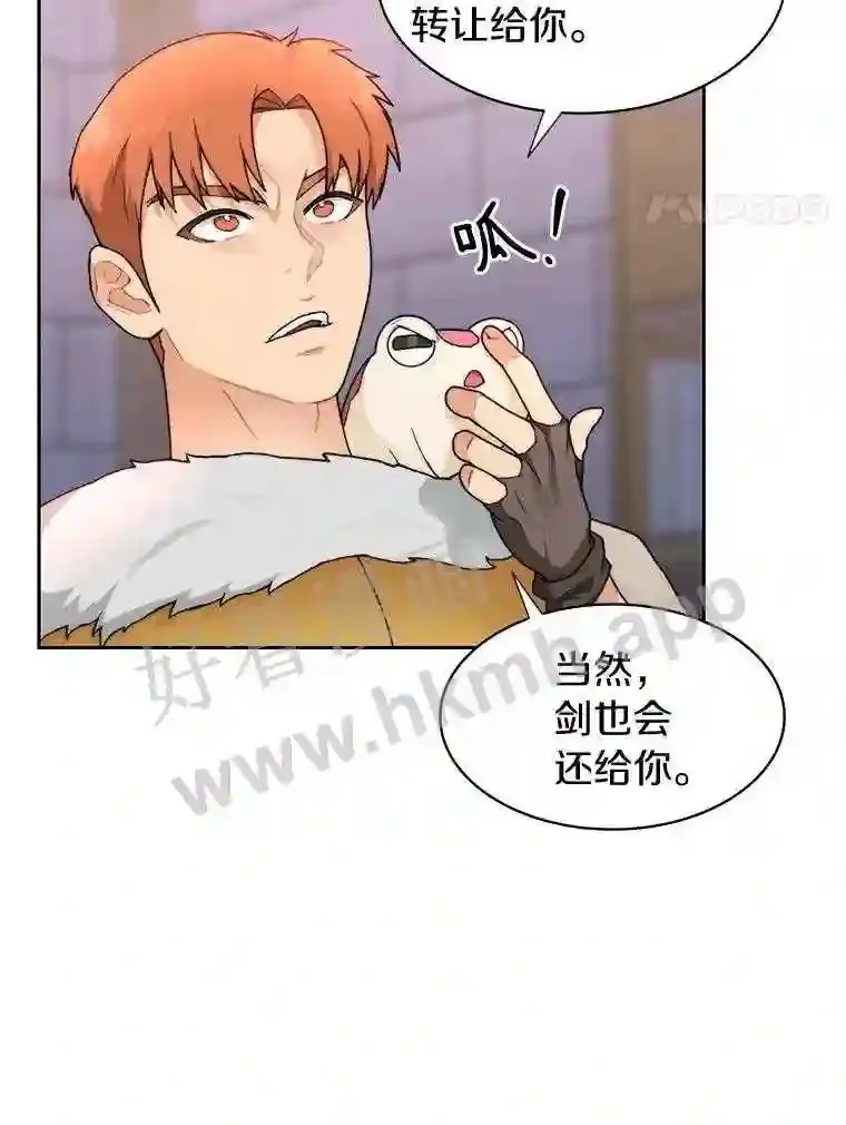 23.交易达成3