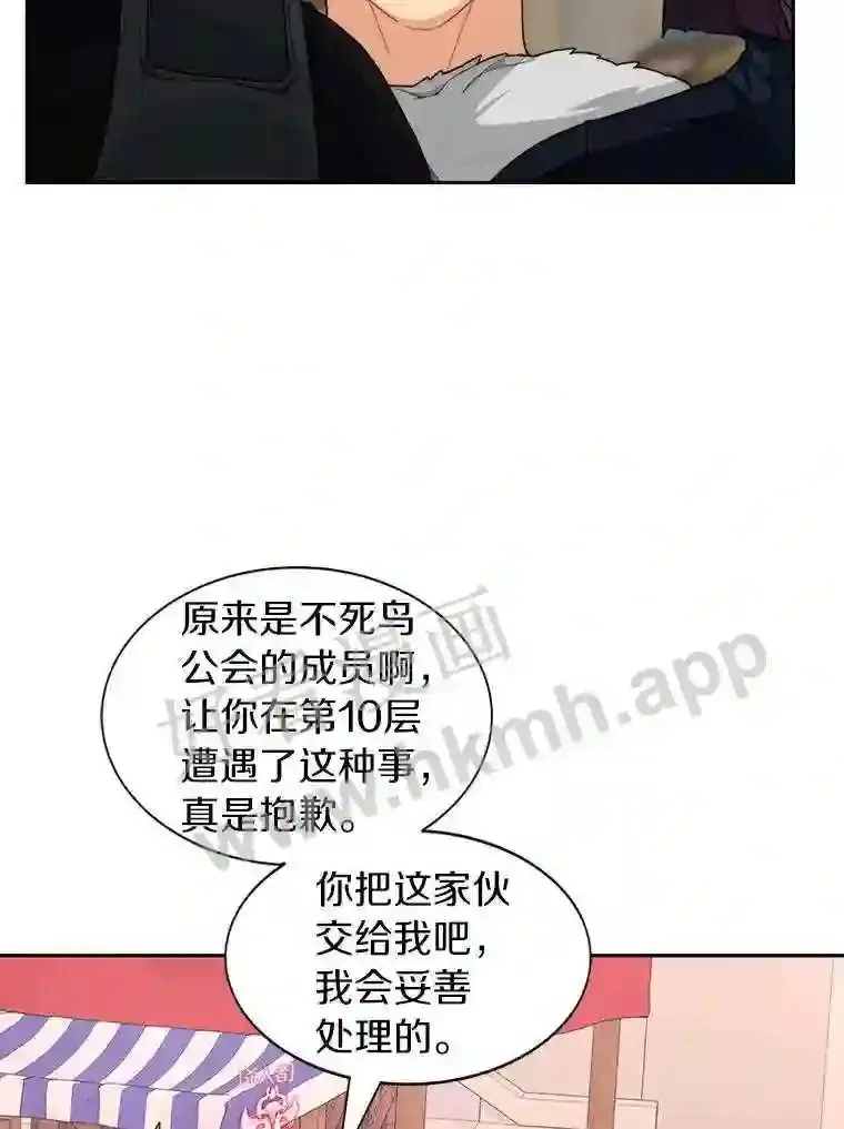20.基德雷斯的承诺71