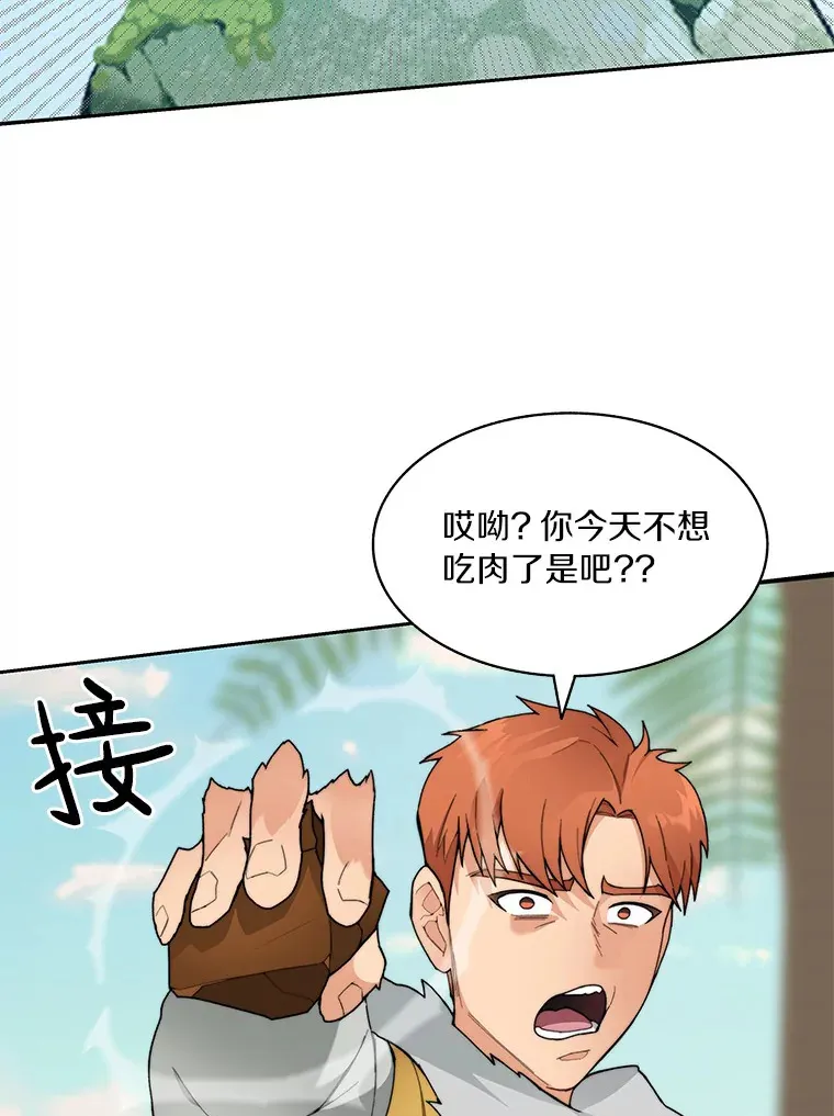 37.沙漠绿洲75