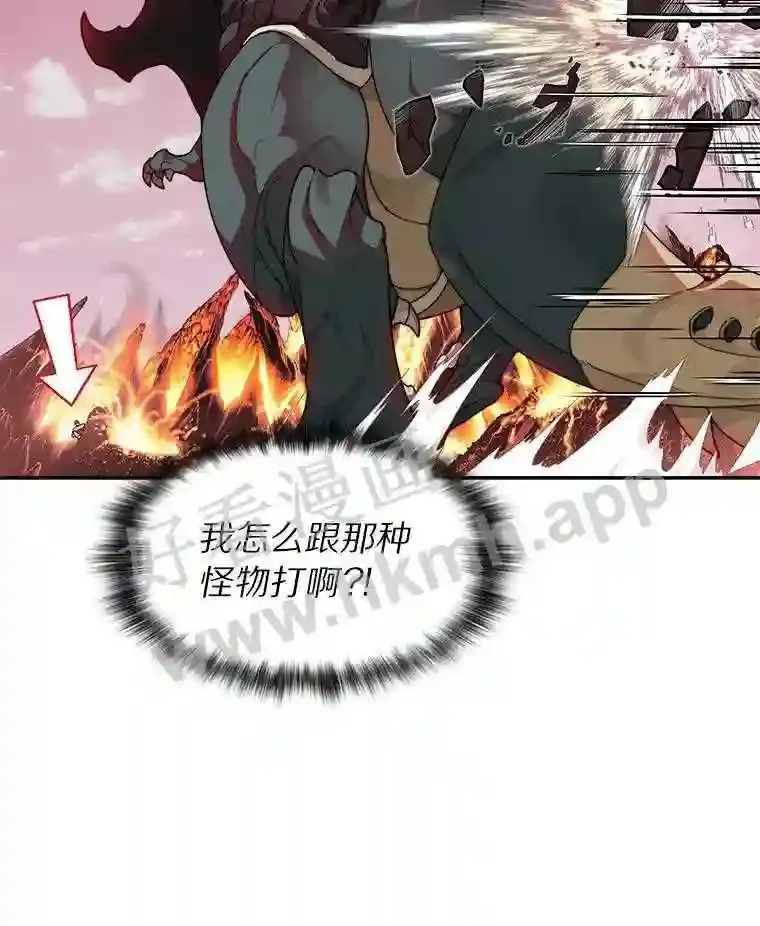 22.火甲龙60