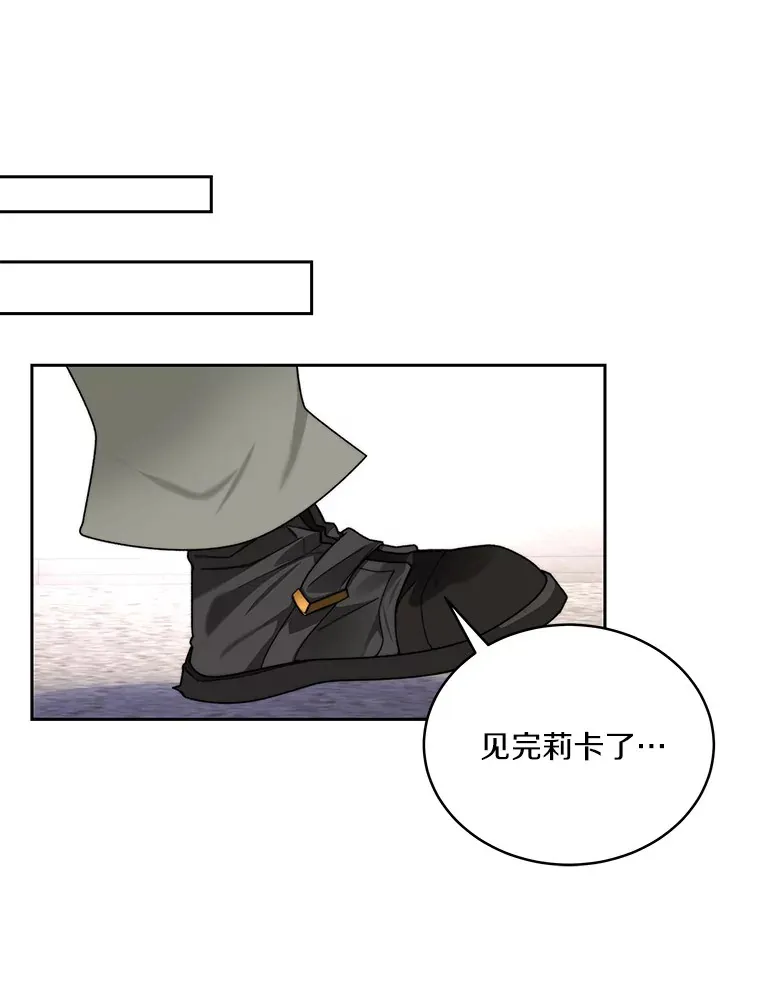 63.后援会120