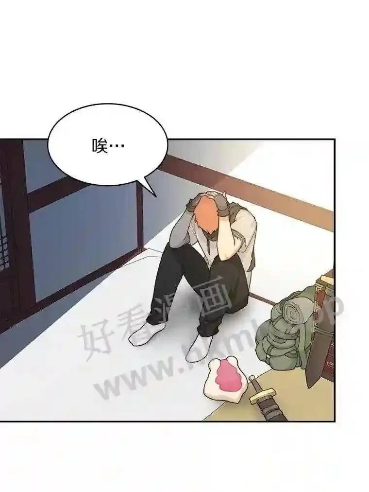 6.白丸的秘密159