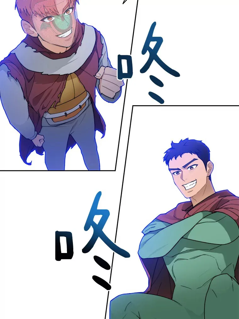 27.终极对决14