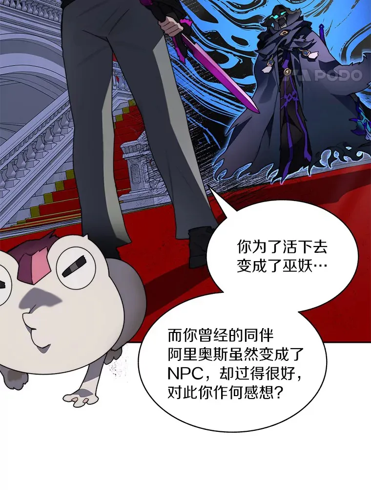 61.贪婪之人60