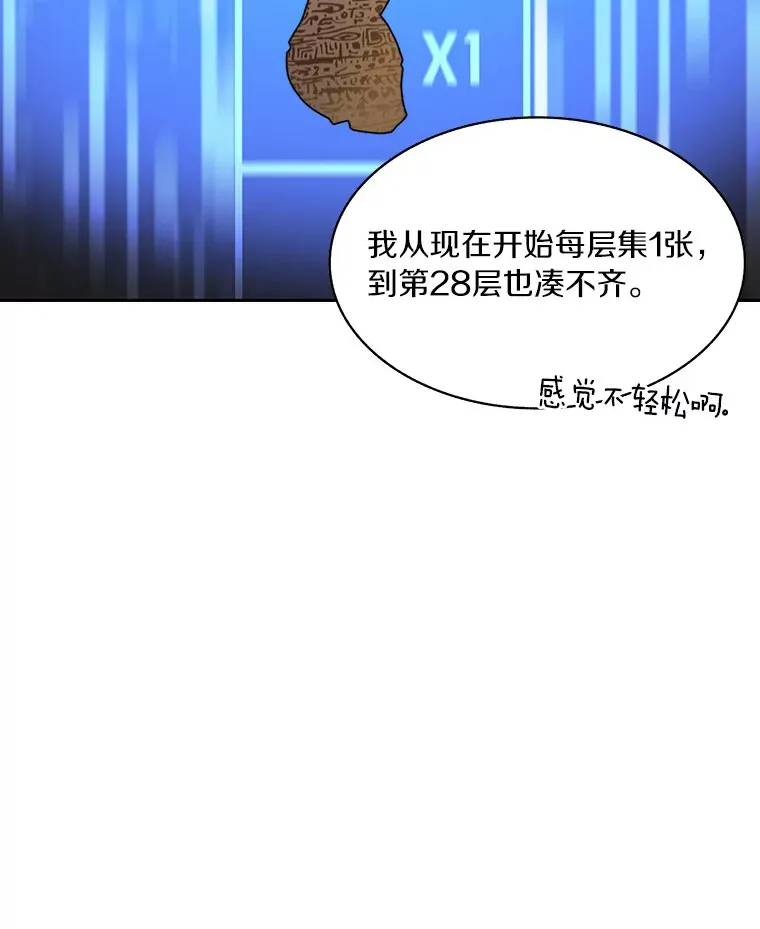 51.天价套餐64