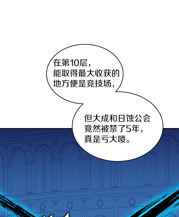 31.继承人116