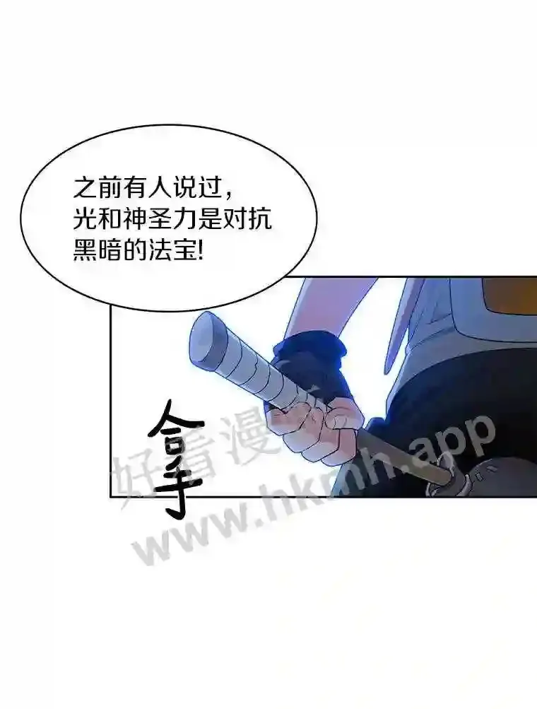 17.唤夜之狼35