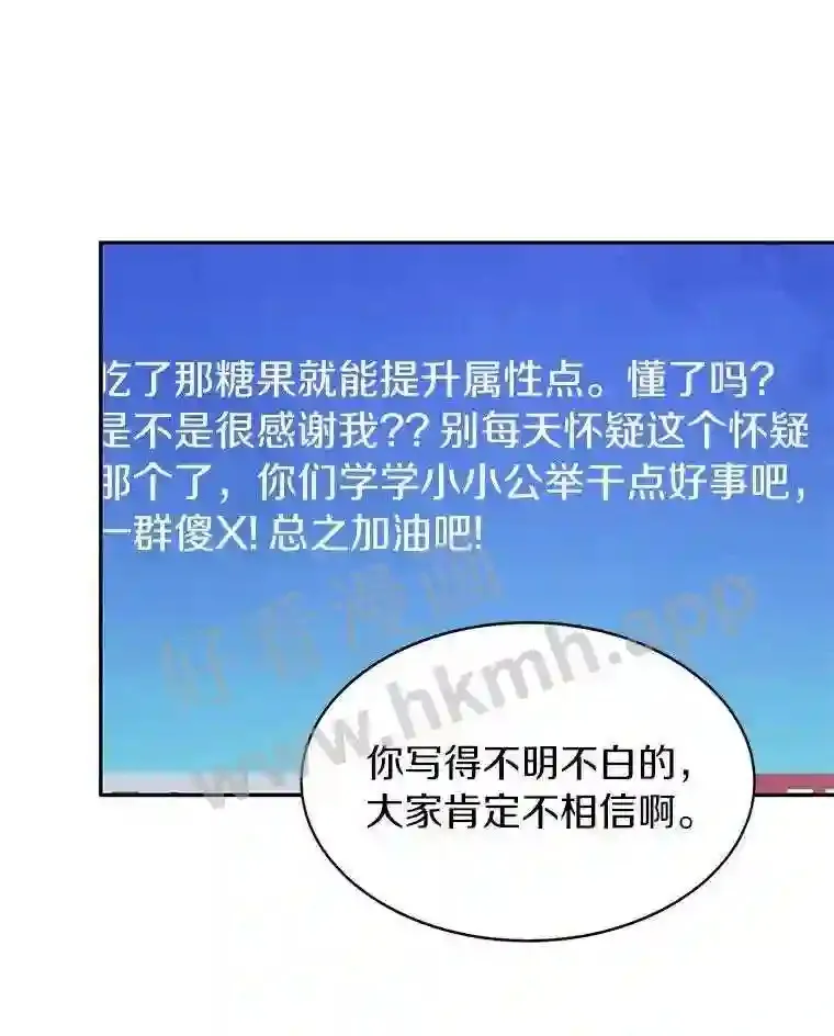 10.不堪一击74