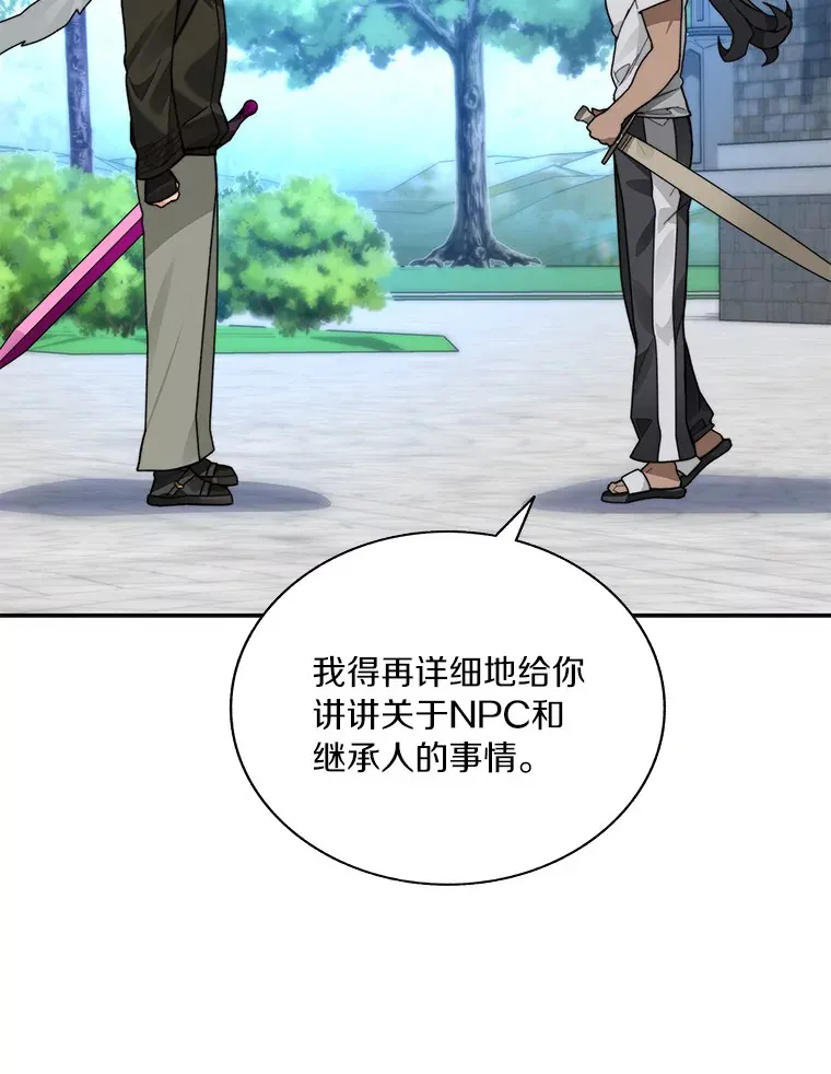 55.终于苏醒24