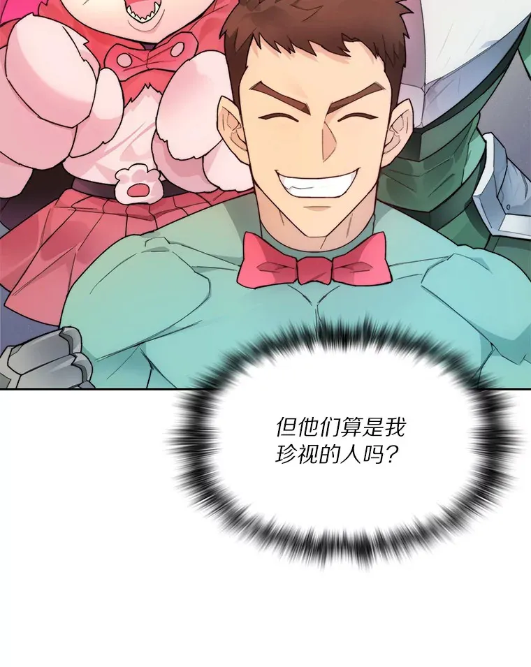 39.资格审查42