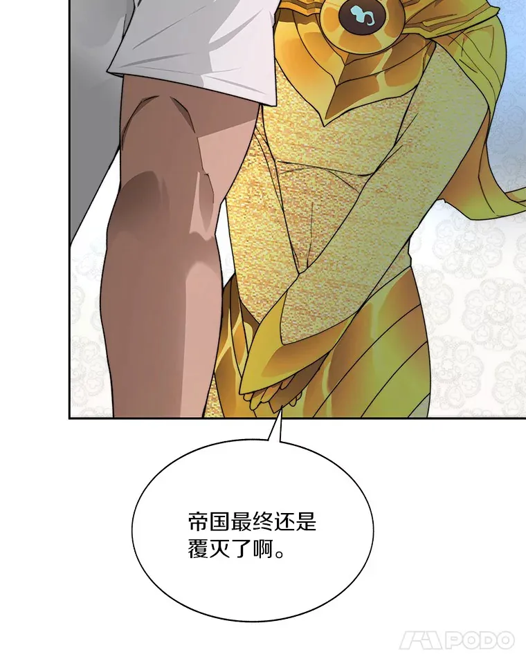 55.终于苏醒97