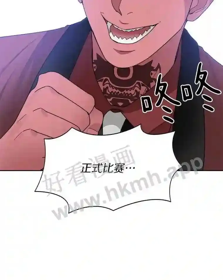 24.逆鳞104