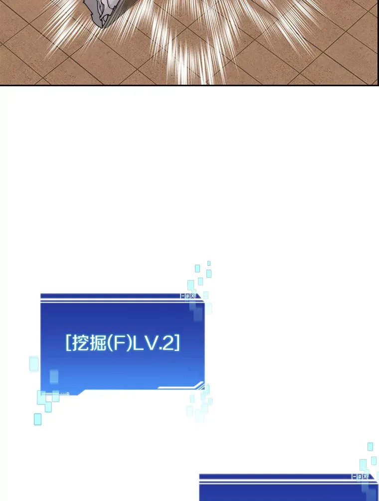26.邪恶之眼126