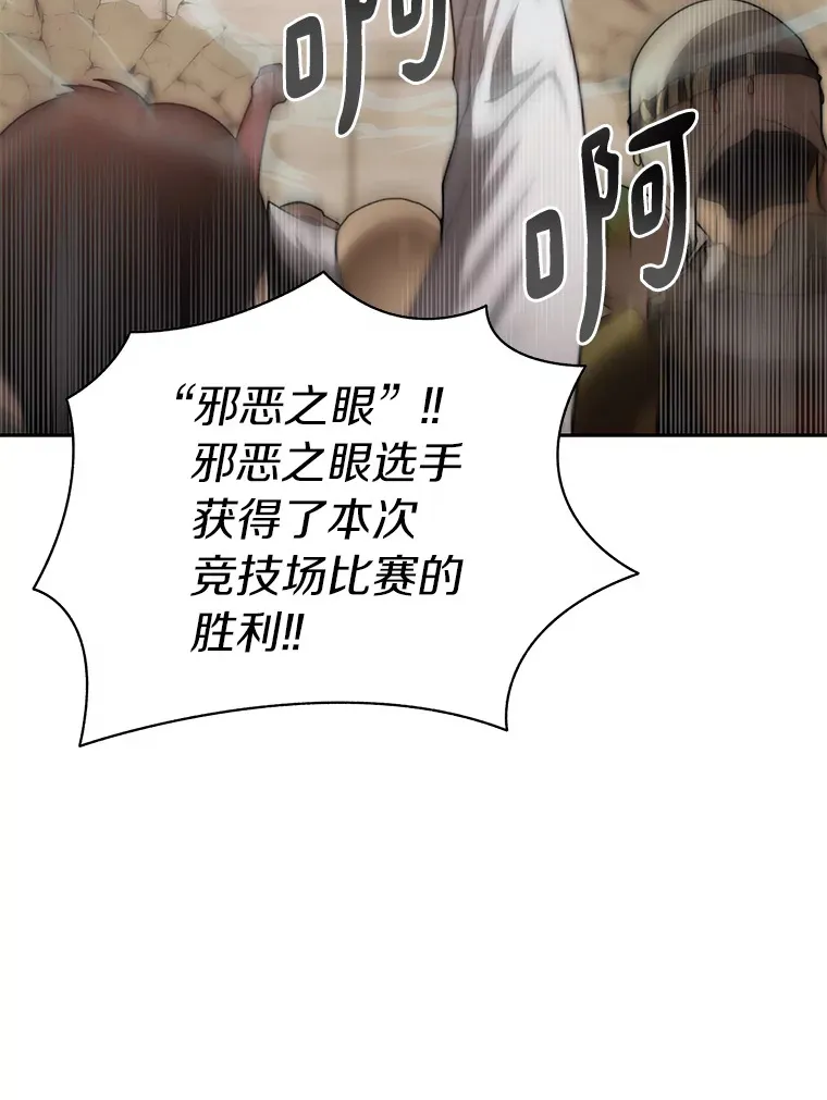 28.最后的赢家100