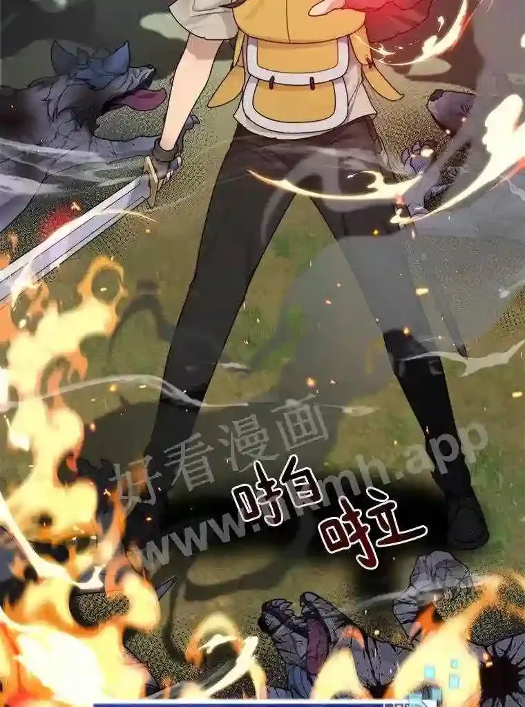 14.夜幕降临66