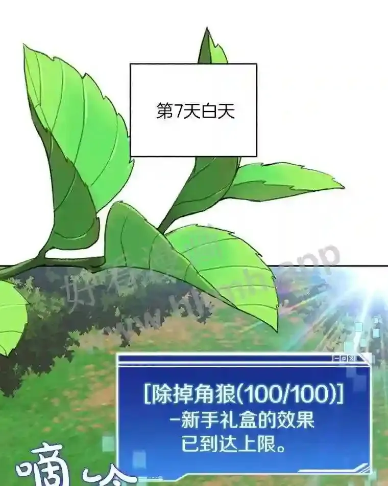 16.幸运87