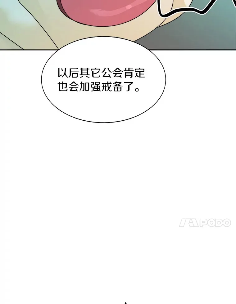 31.继承人107