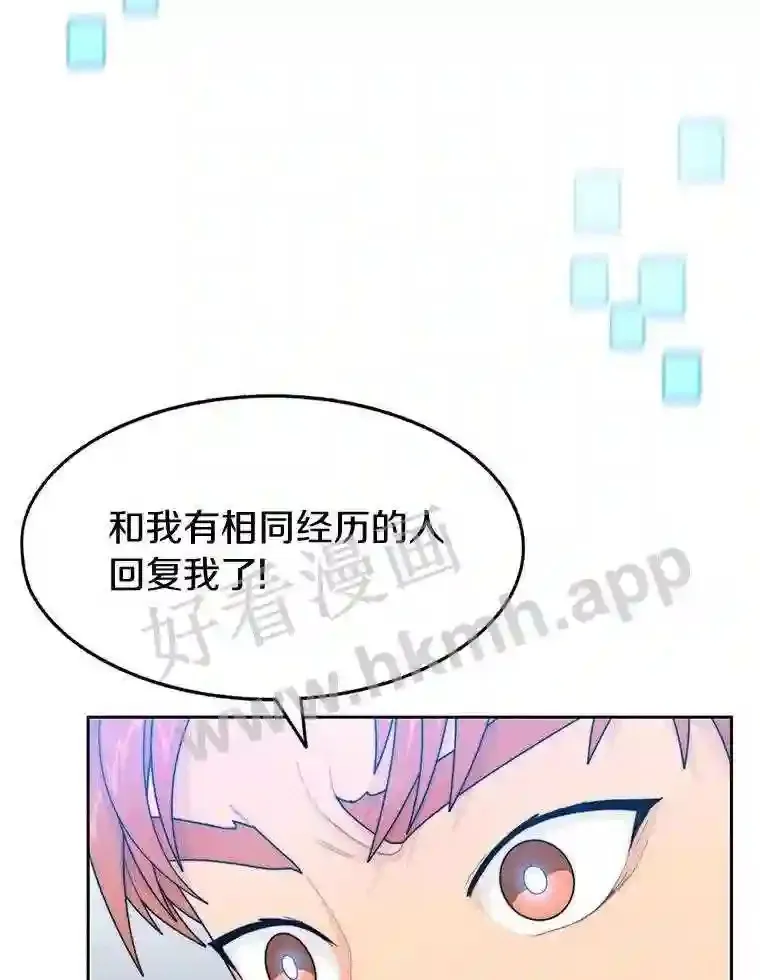 3.S级权能90