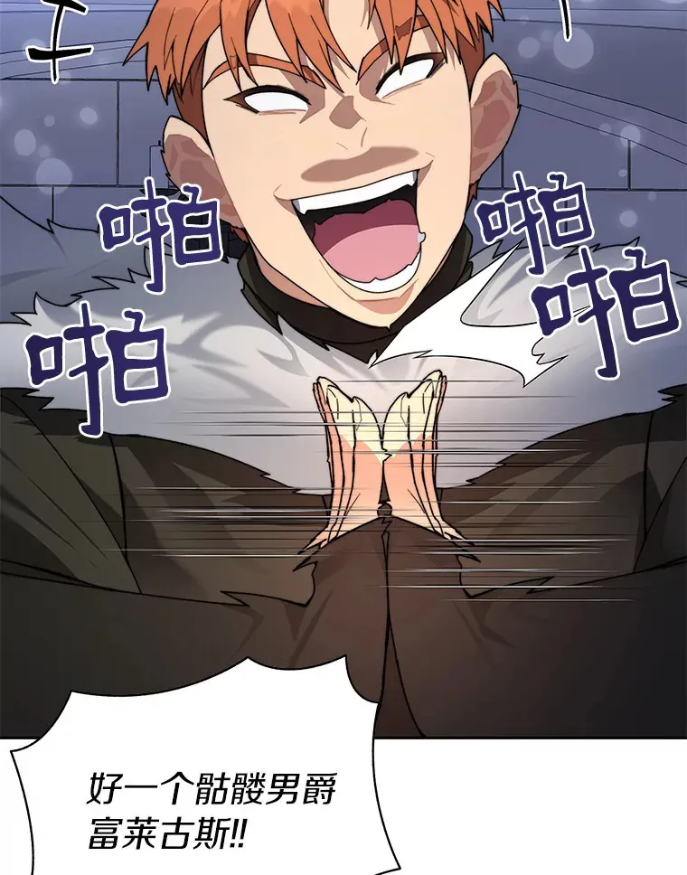 61.贪婪之人69