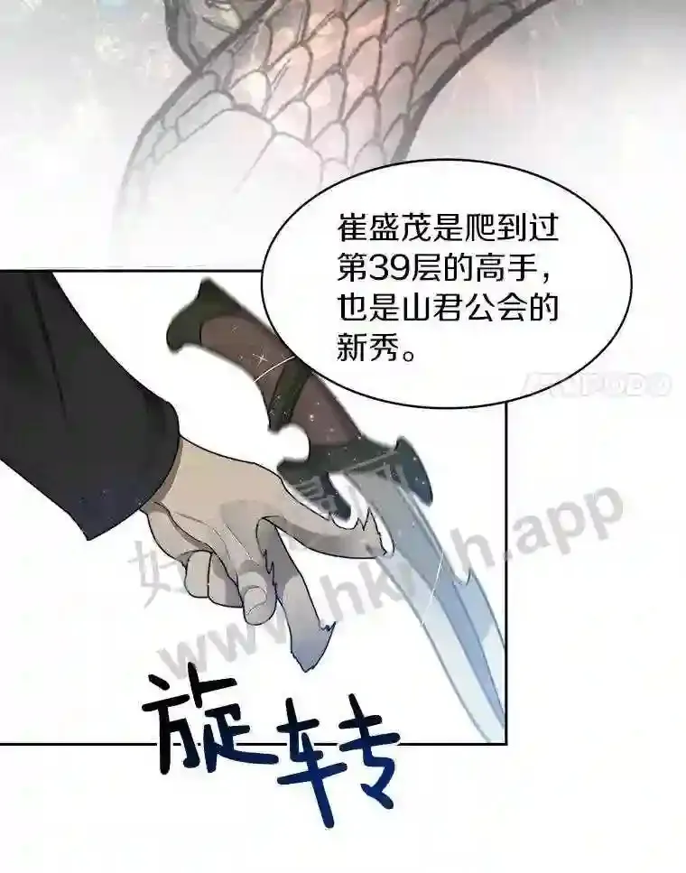 13.追踪108