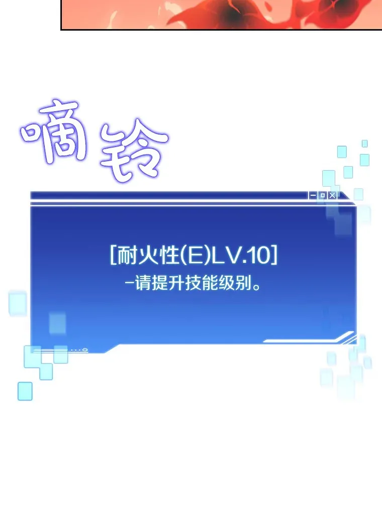 36.噩梦结束106
