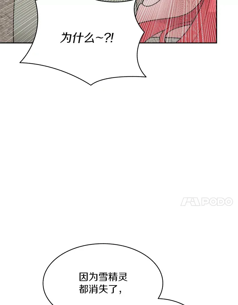 63.后援会92