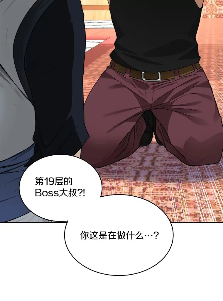 62.剑与盾46