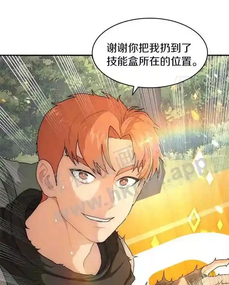 5.火烤鱼人战士51