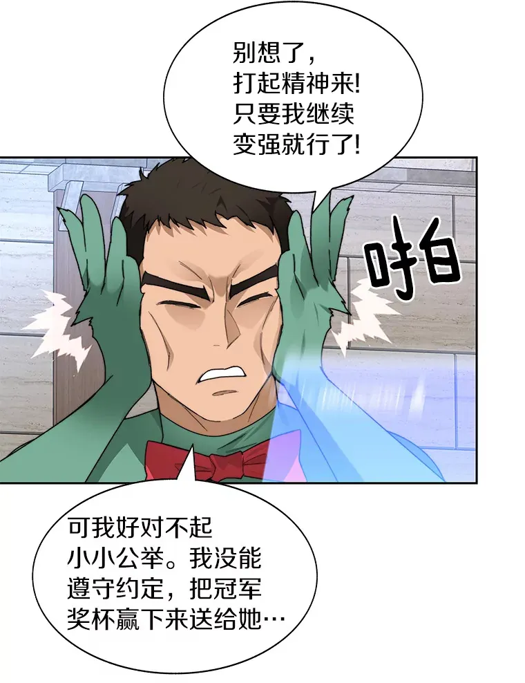 28.最后的赢家125