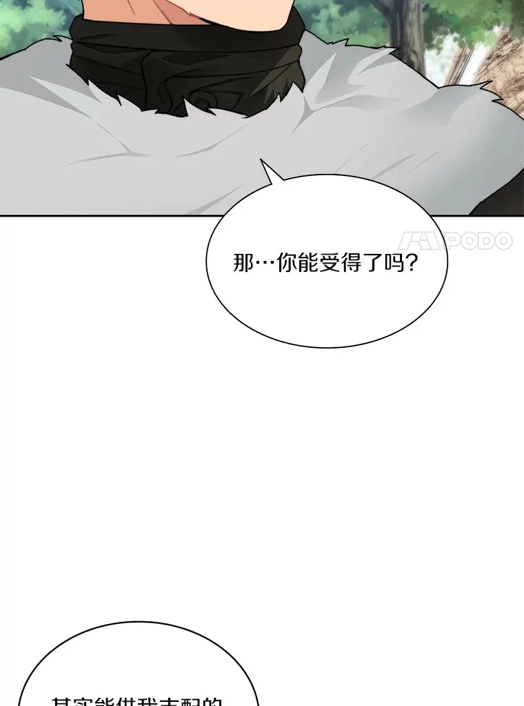 55.终于苏醒36