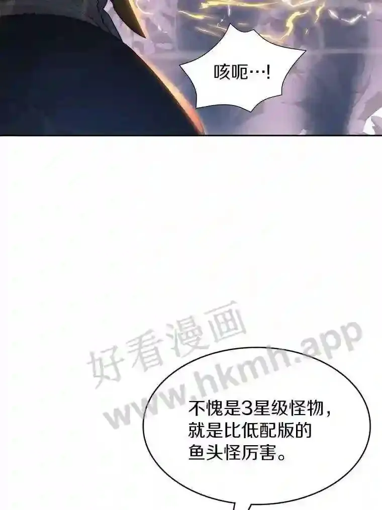 12.大部族长28