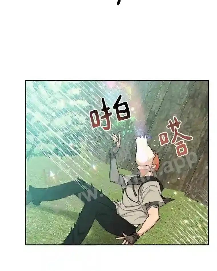 5.火烤鱼人战士101