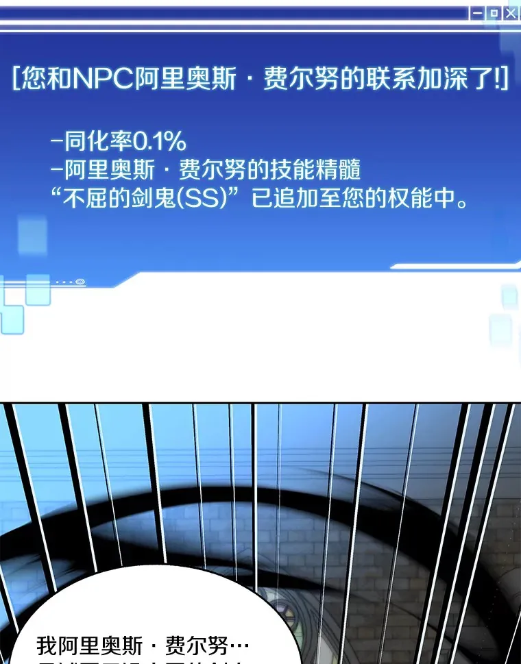 55.终于苏醒47