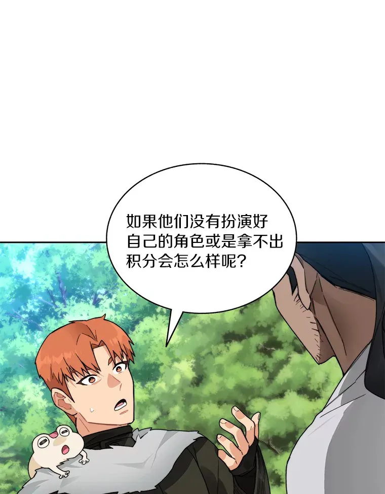 55.终于苏醒27