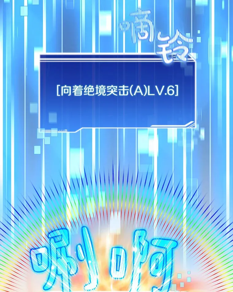 67.黑骑士153