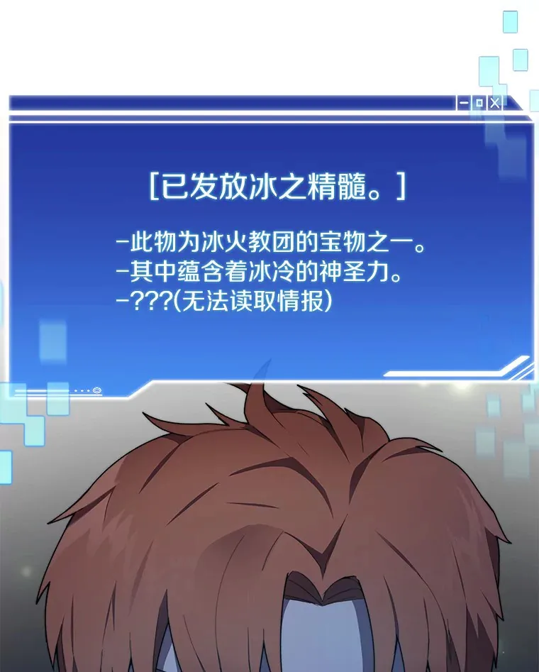 36.噩梦结束55