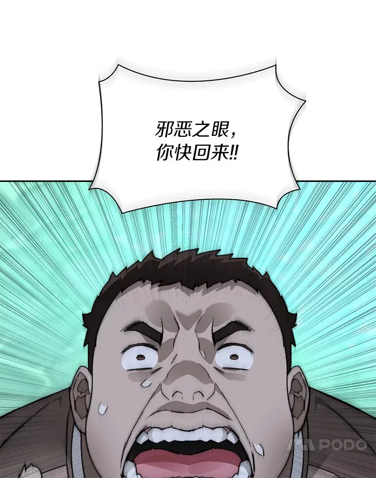 49.罪有应得92