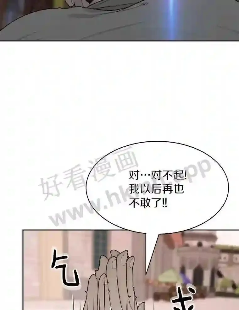 20.基德雷斯的承诺79