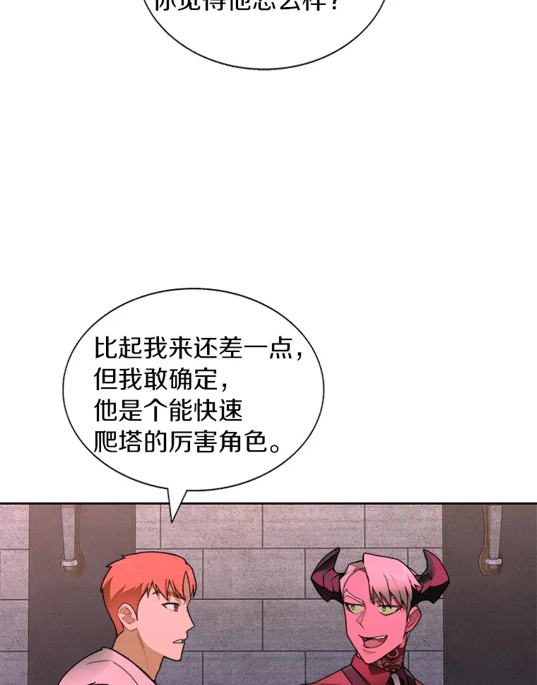 29.并肩作战39