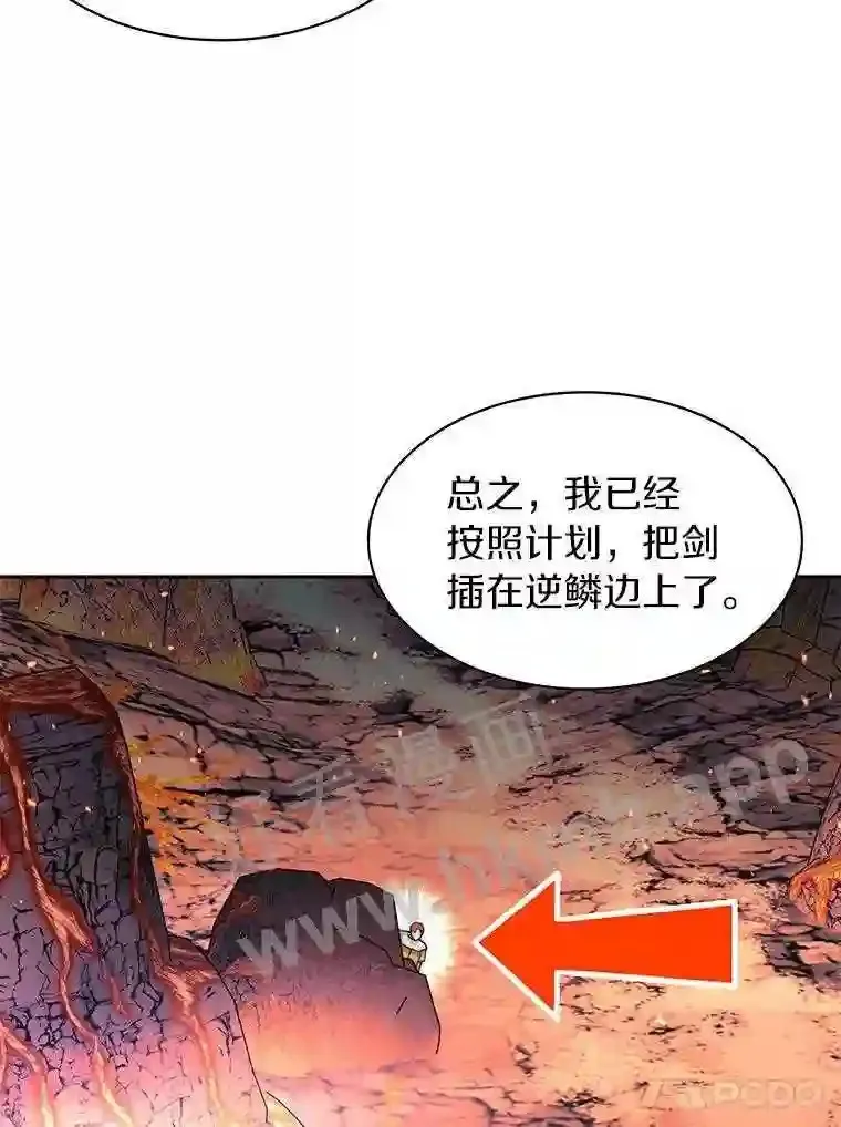23.交易达成77