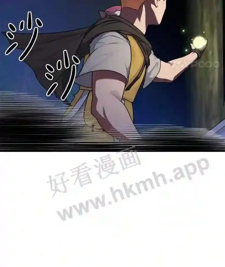 14.夜幕降临79