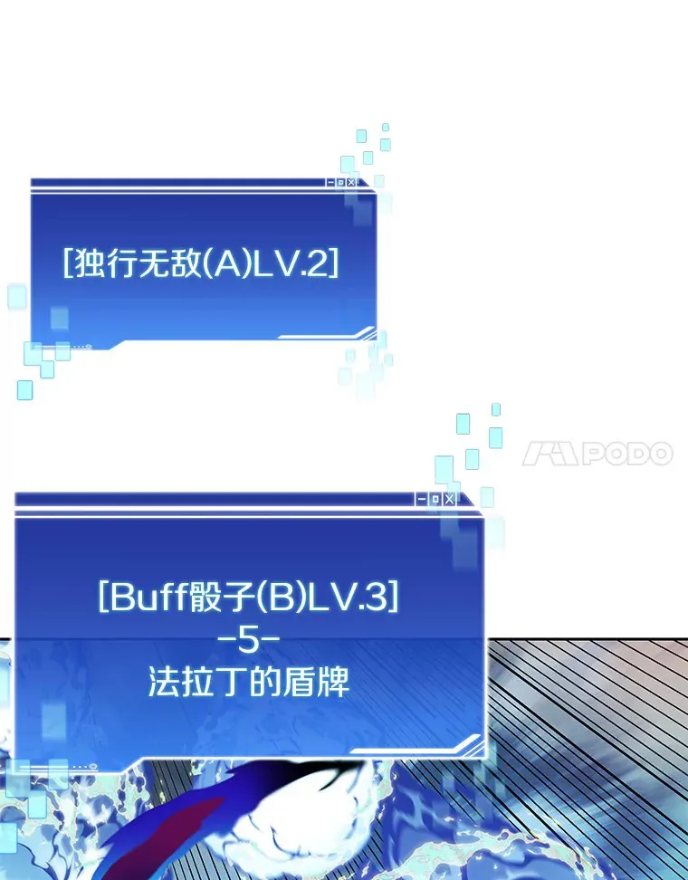 61.贪婪之人19