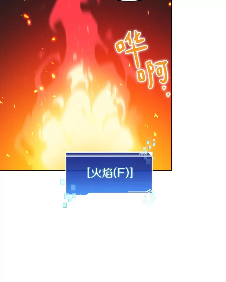 69.难度升级75